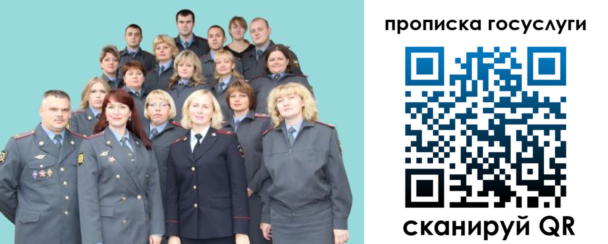 прописка регистрация в Дивногорске